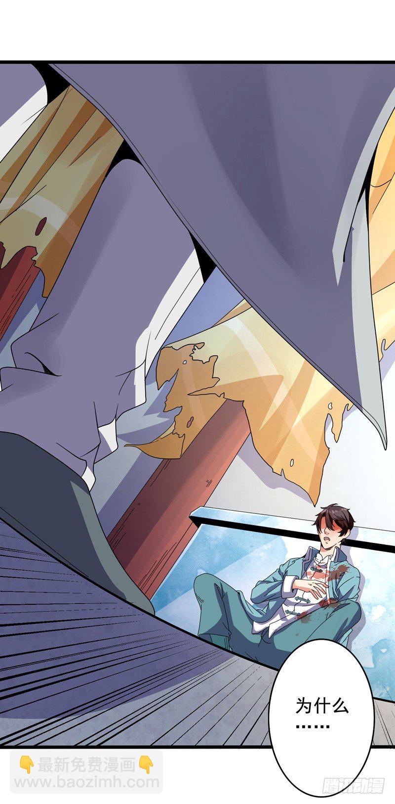 第1话 重生(1/2)-第2话