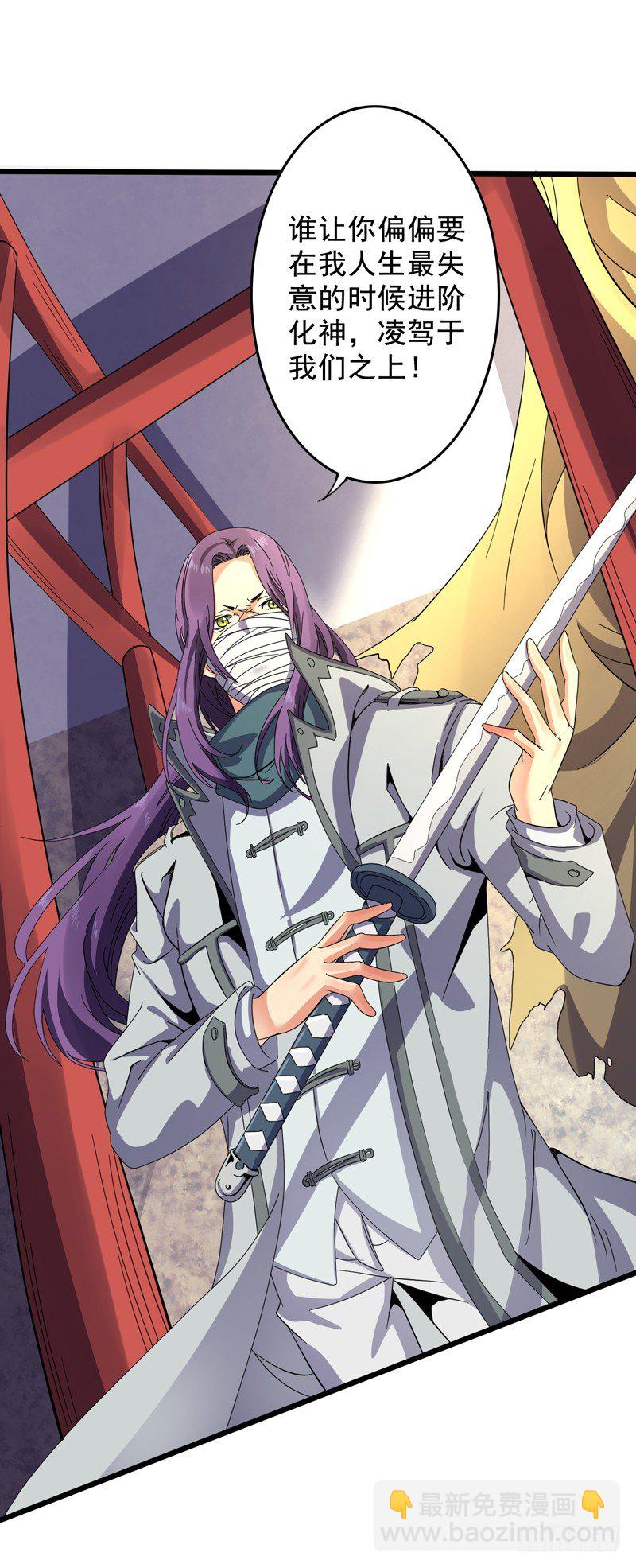 第1话 重生(1/2)-第2话