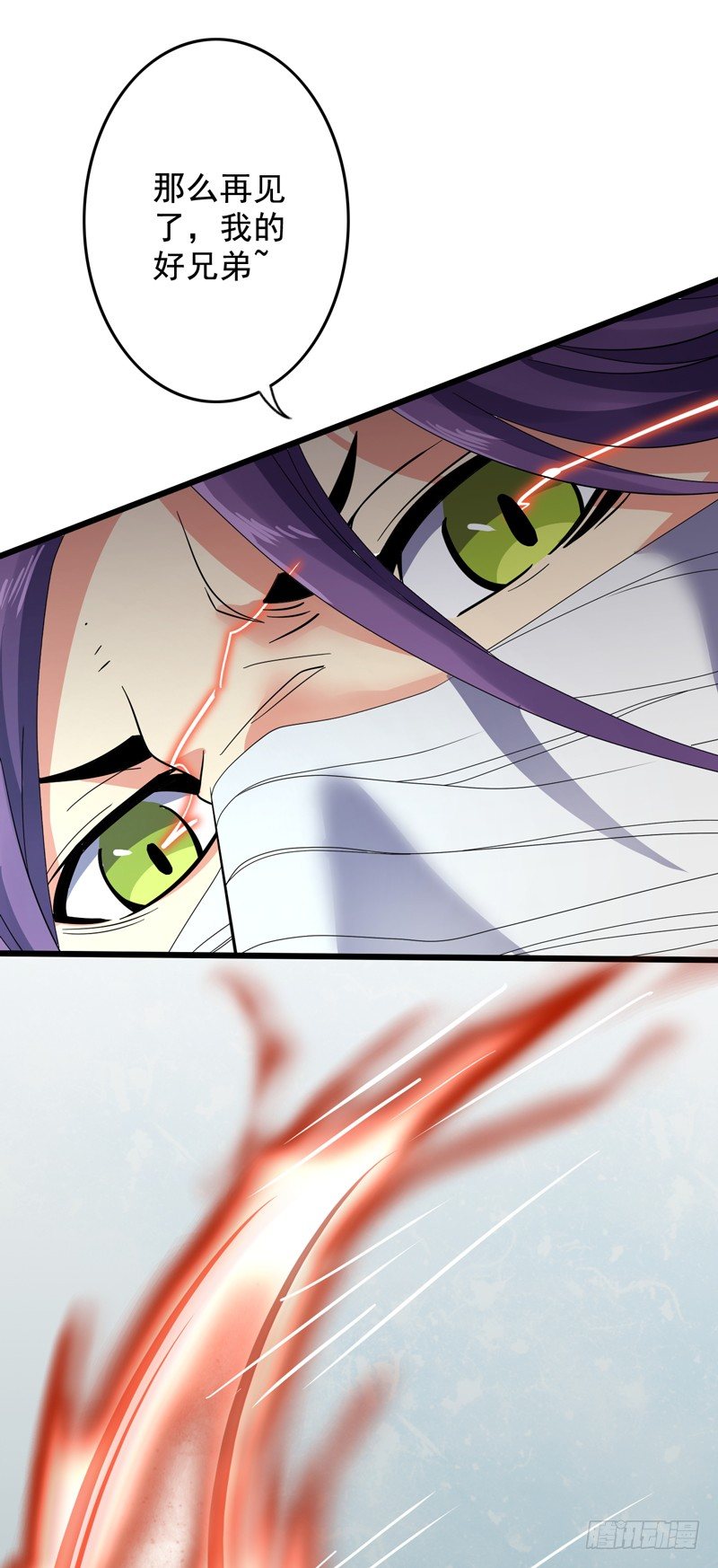 第1话 重生(1/2)-第2话