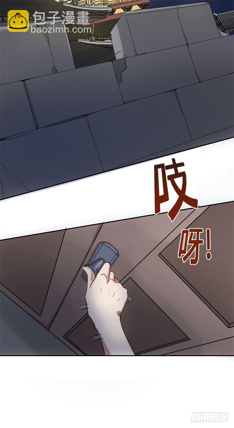 第11话 不解风情的凌公子-第12话