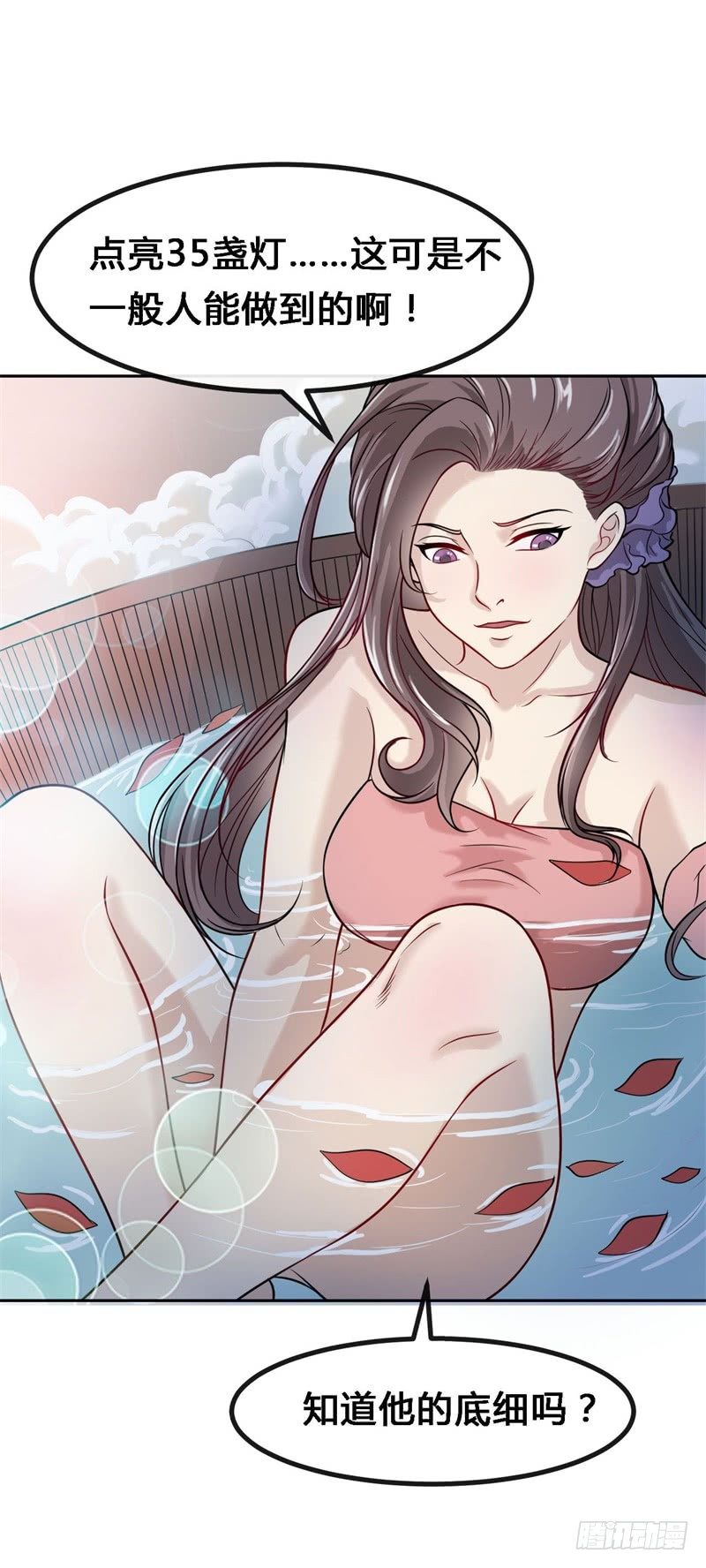 第11话 不解风情的凌公子-第12话