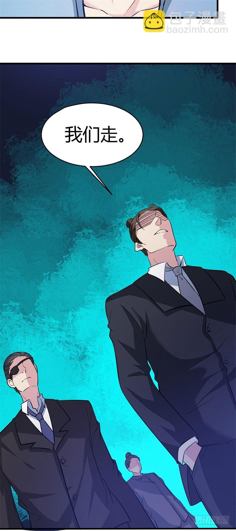 第14话 极度危险的组织-第16话