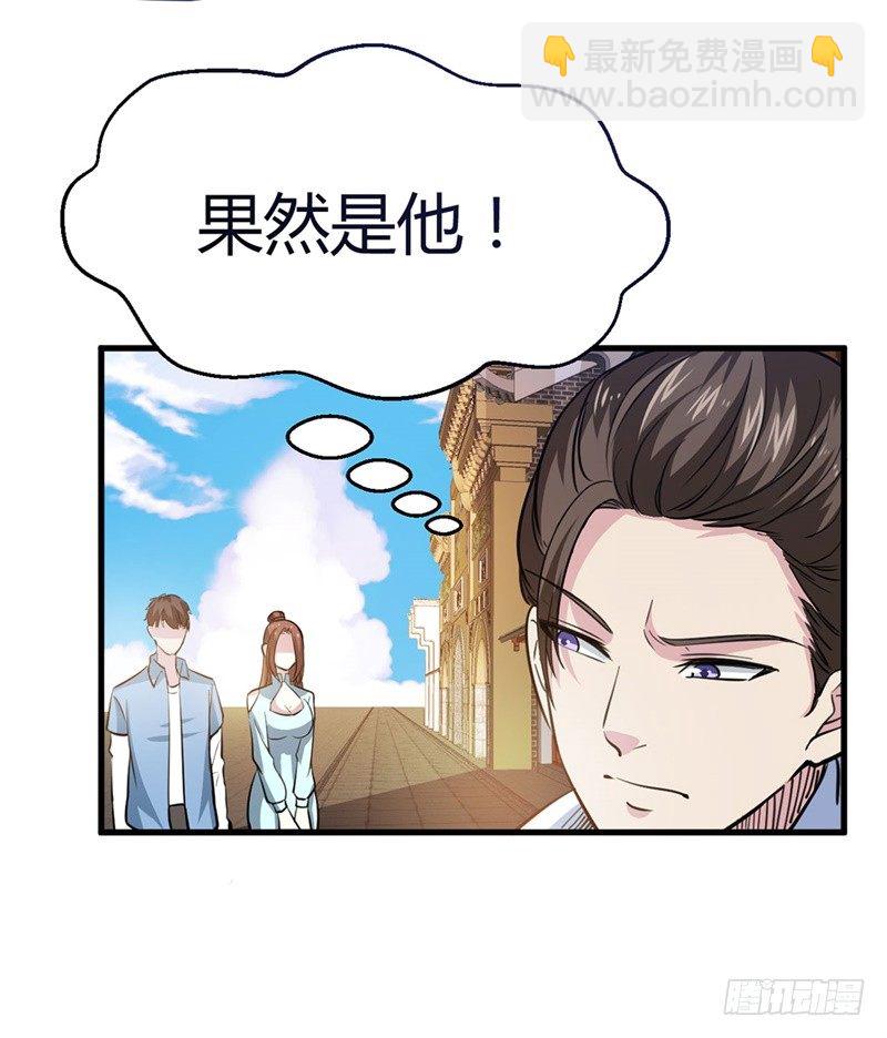 第14话 极度危险的组织-第16话