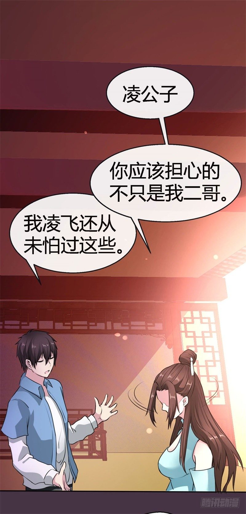 第14话 极度危险的组织-第16话