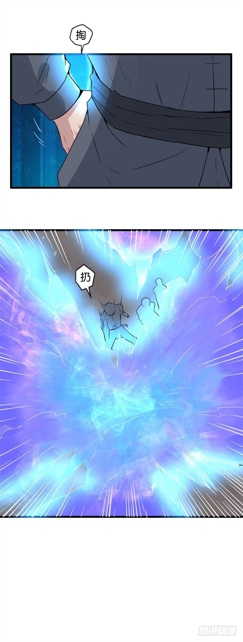 第16话 这就是先天境界-第18话