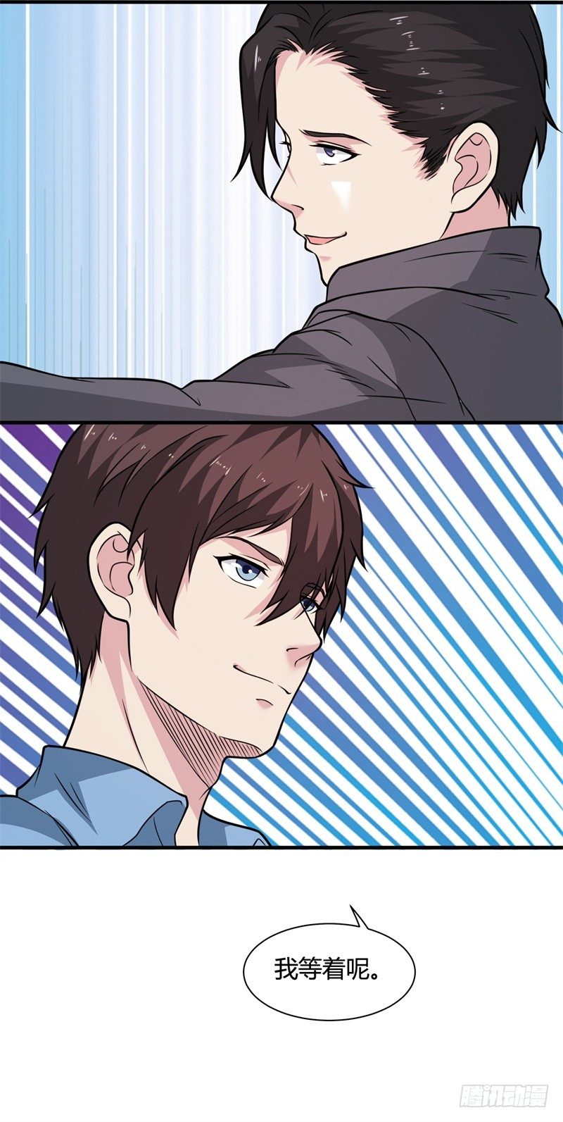 第16话 这就是先天境界-第18话