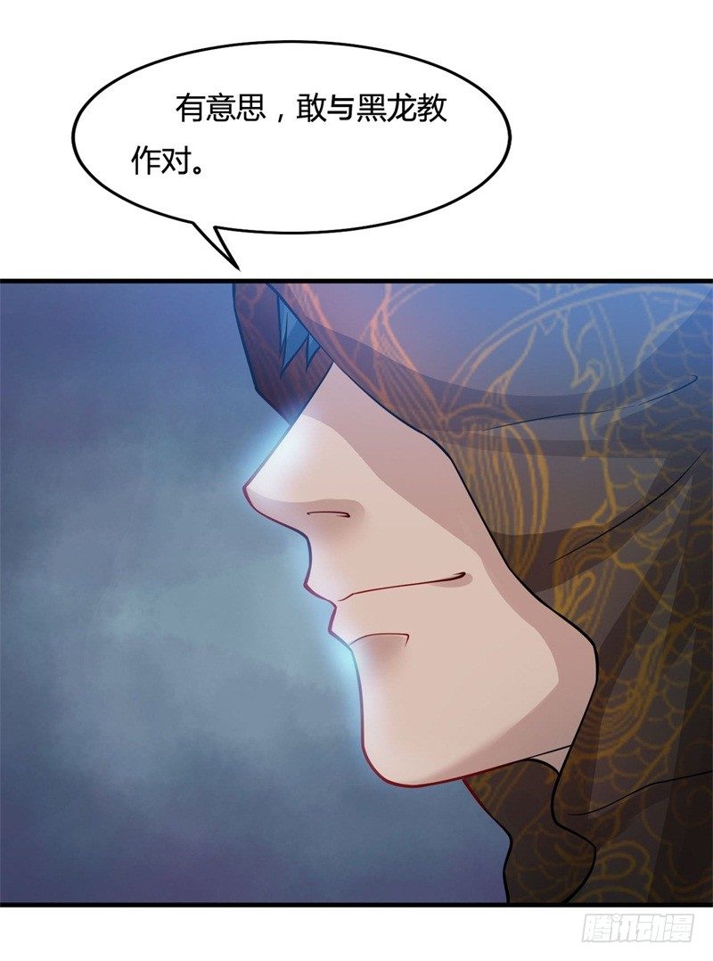 第20话，能杀你一次，也能杀你第二次-第22话