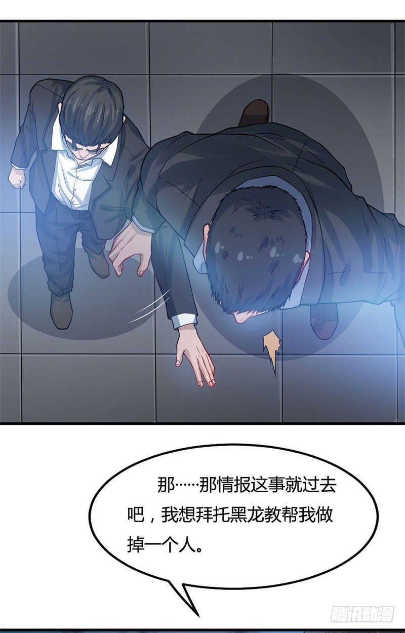 第20话，能杀你一次，也能杀你第二次-第22话