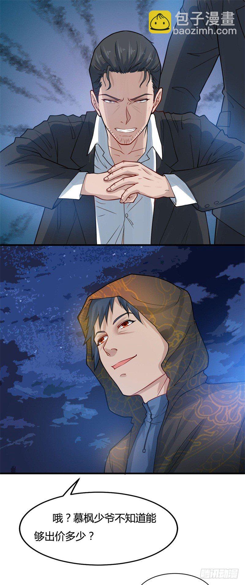 第20话，能杀你一次，也能杀你第二次-第22话