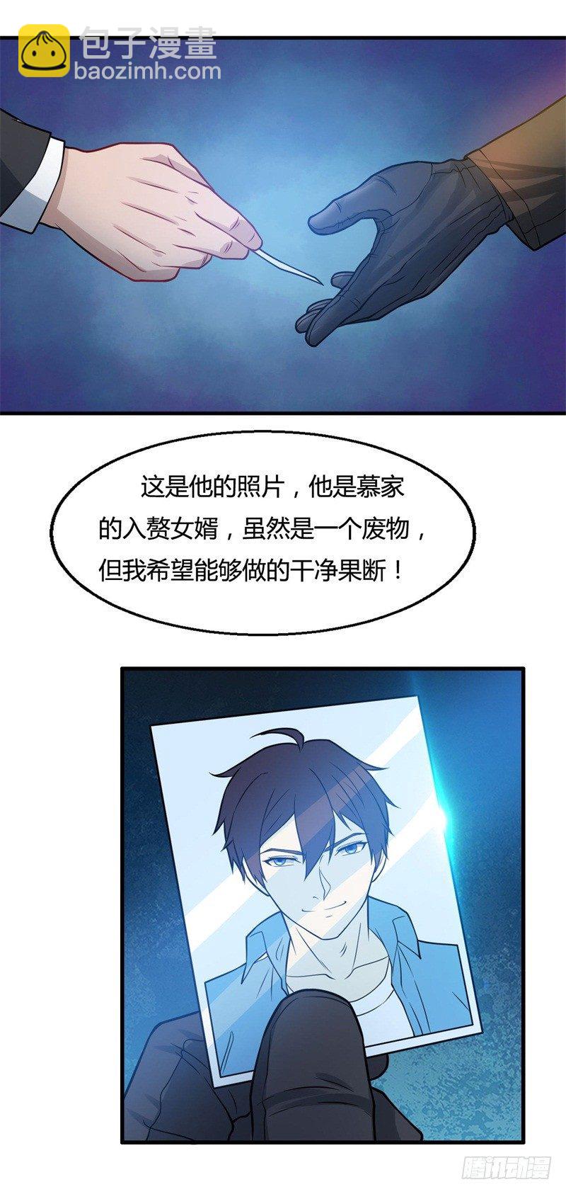 第20话，能杀你一次，也能杀你第二次-第22话