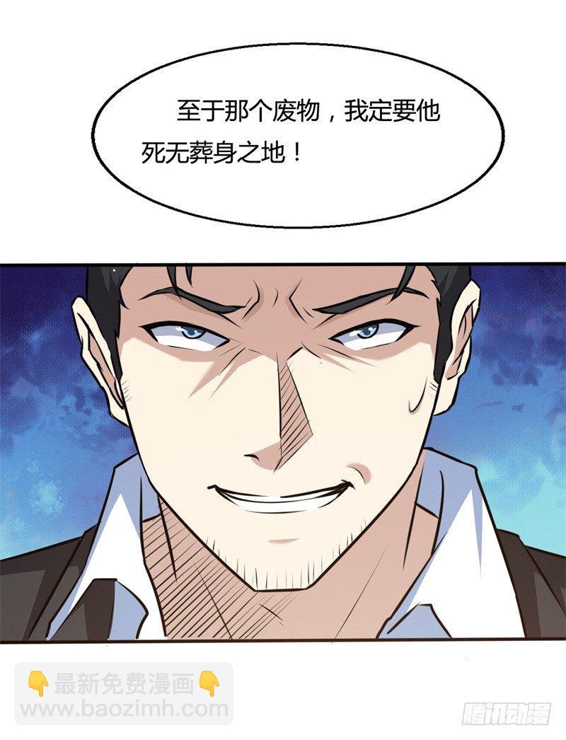 第20话，能杀你一次，也能杀你第二次-第22话