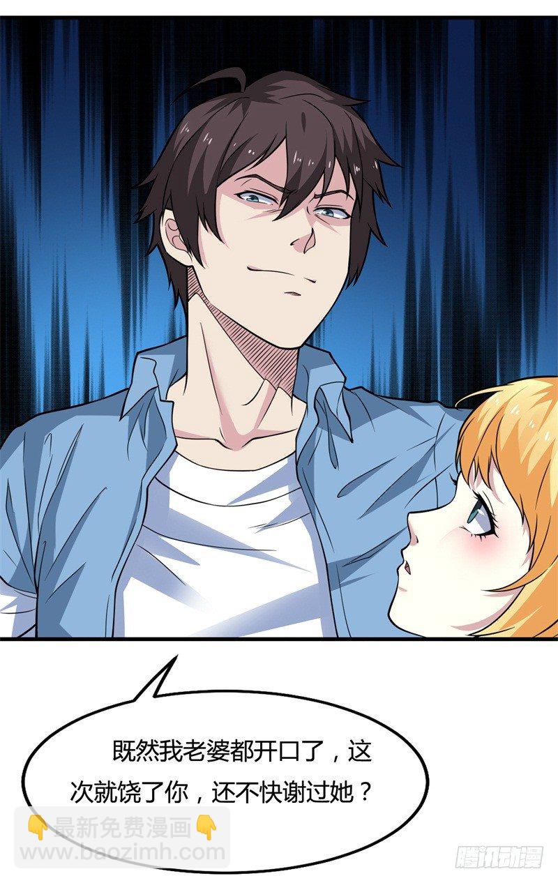 第20话，能杀你一次，也能杀你第二次-第22话
