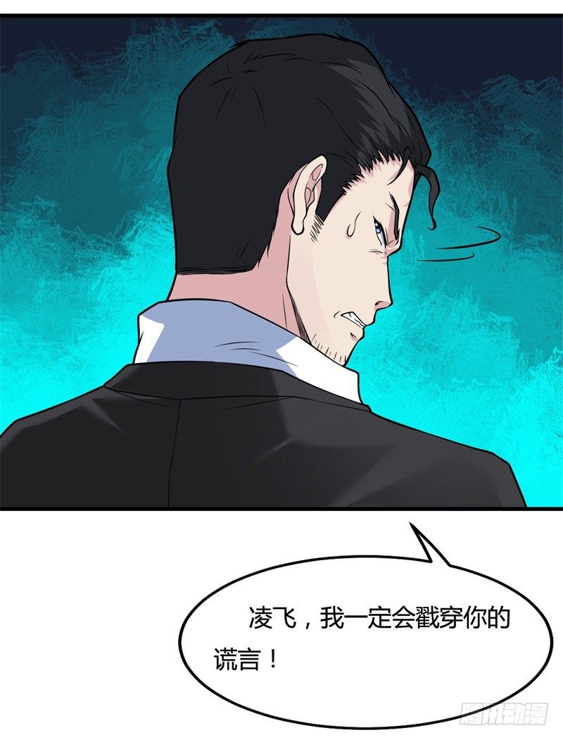 第20话，能杀你一次，也能杀你第二次-第22话