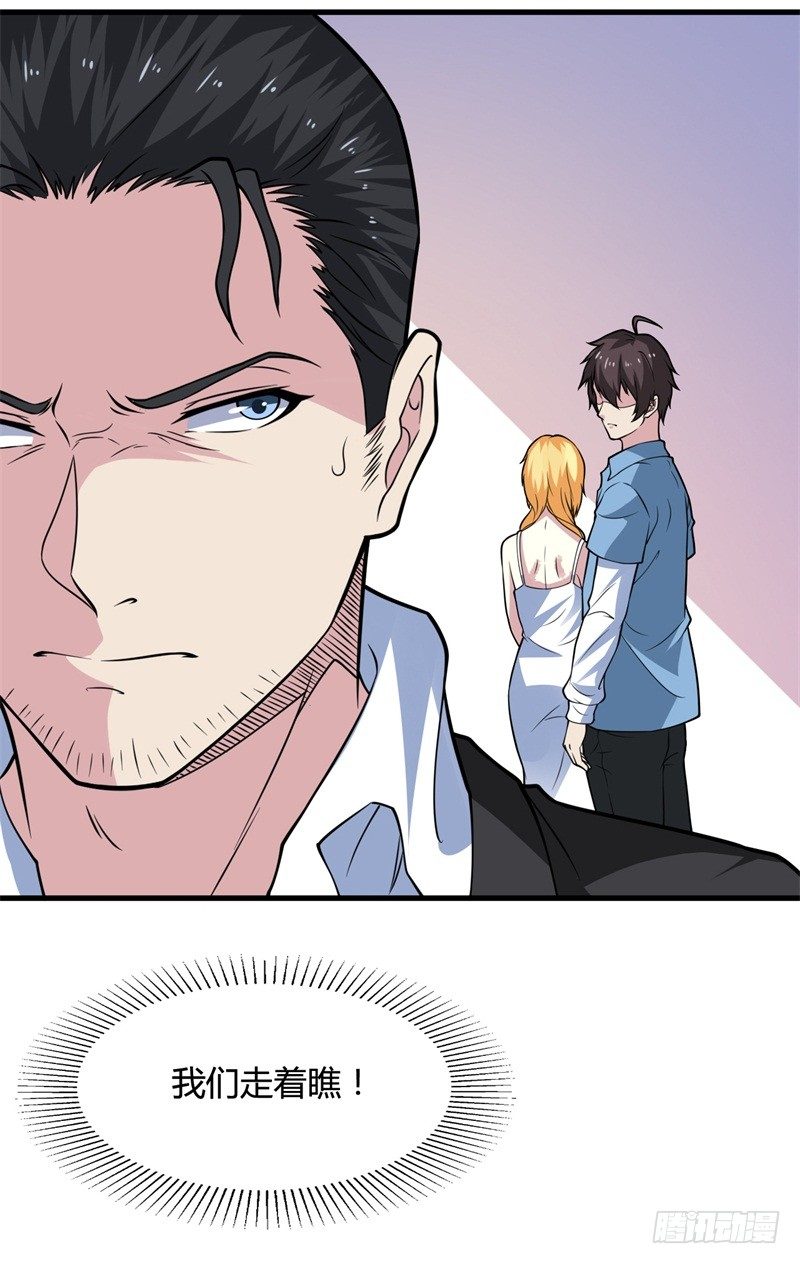 第20话，能杀你一次，也能杀你第二次-第22话