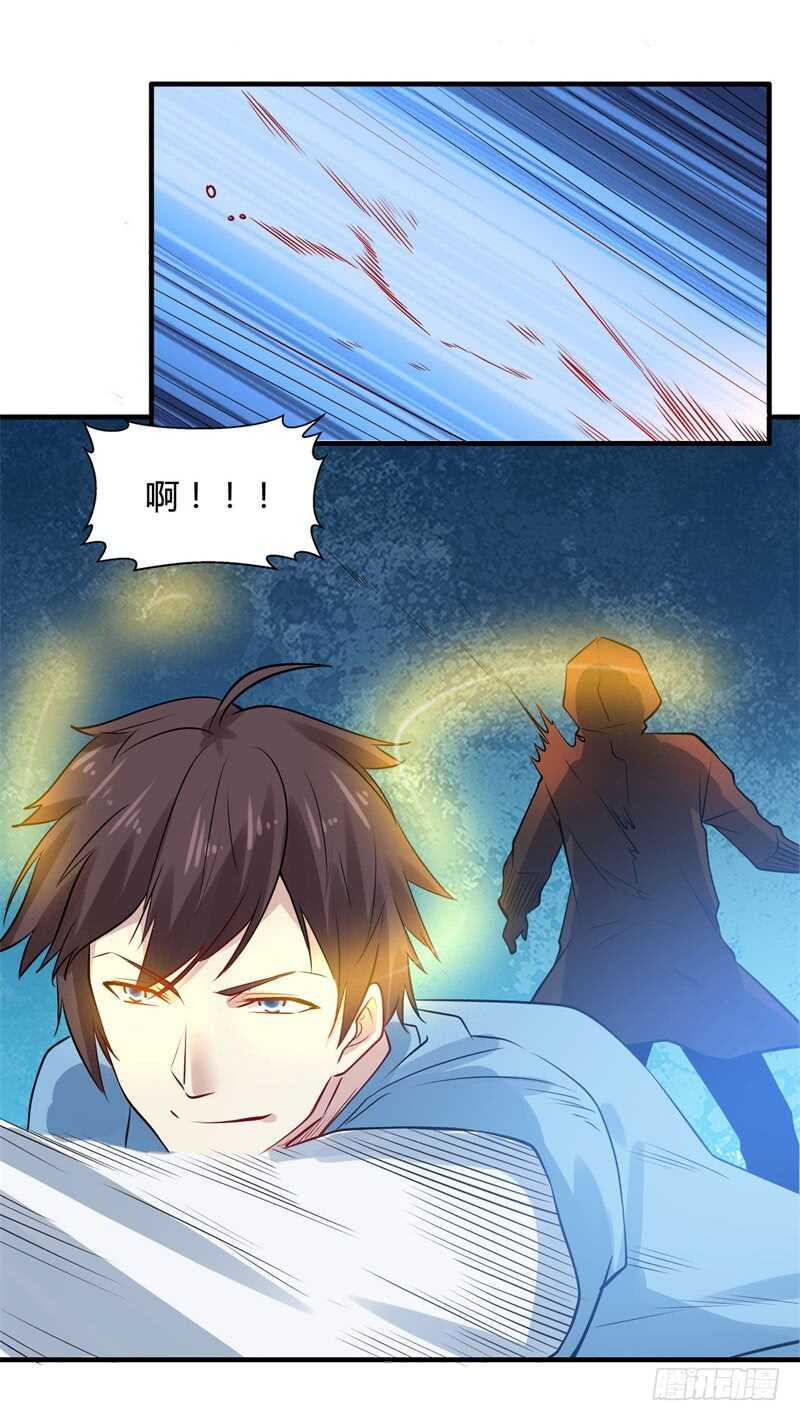 第22话 一堂是我的了-第24话