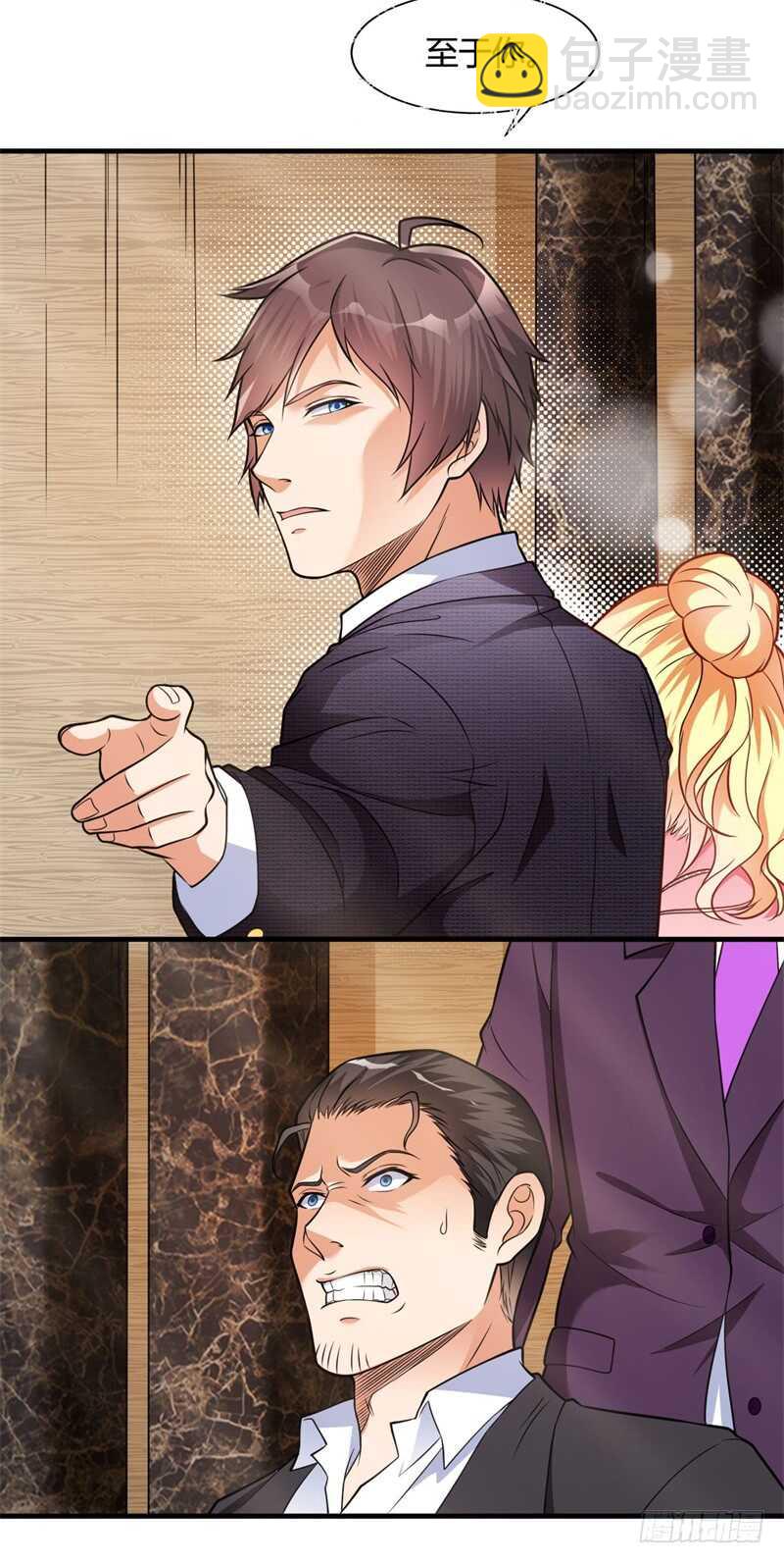 第24话 听说有人要抓我-第26话