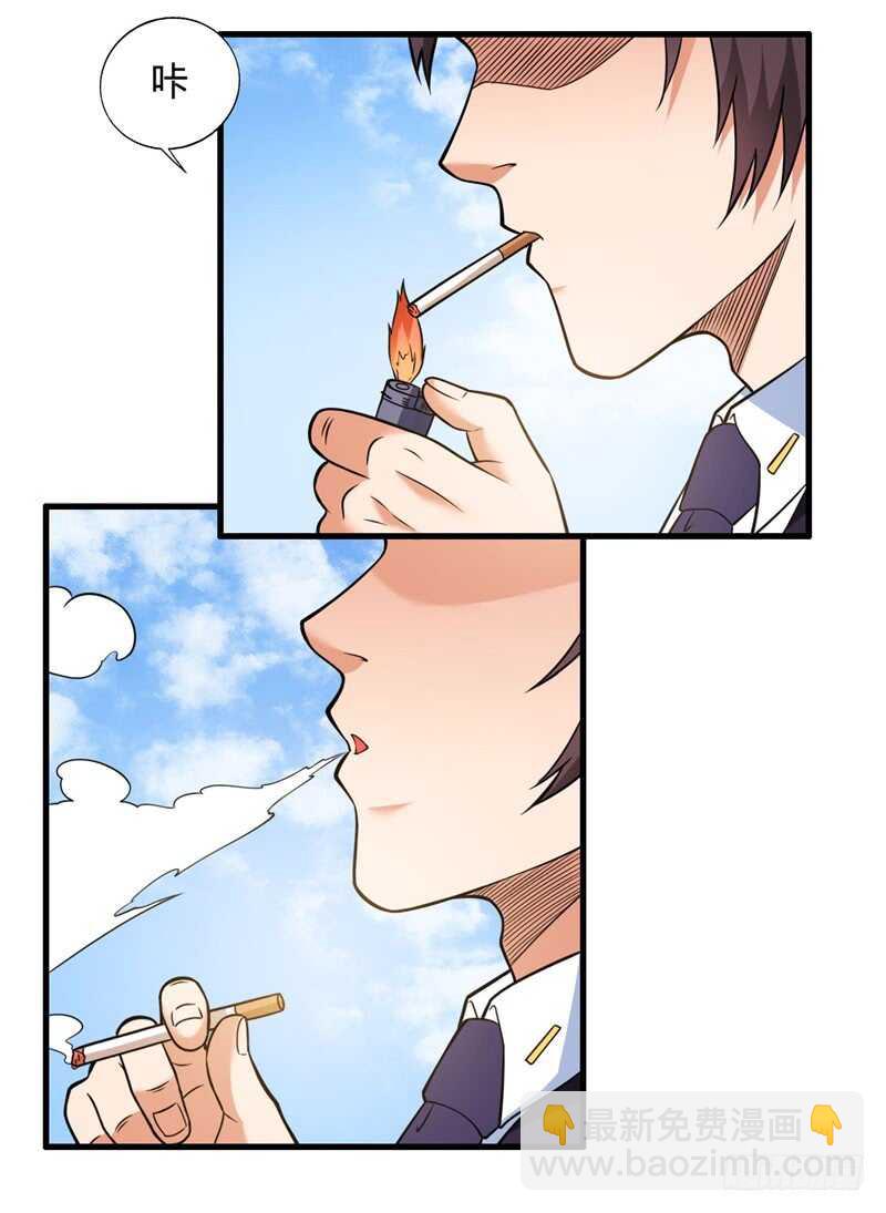 第24话 听说有人要抓我-第26话