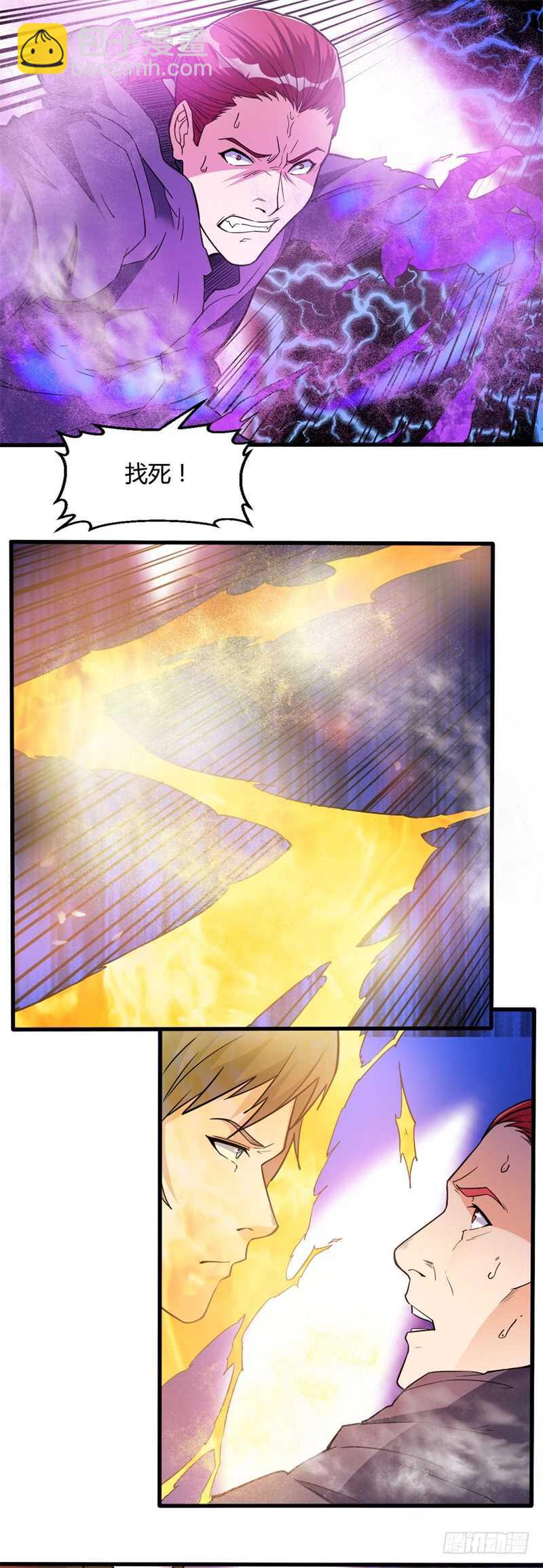 第26话 谁敢伤她！-第28话