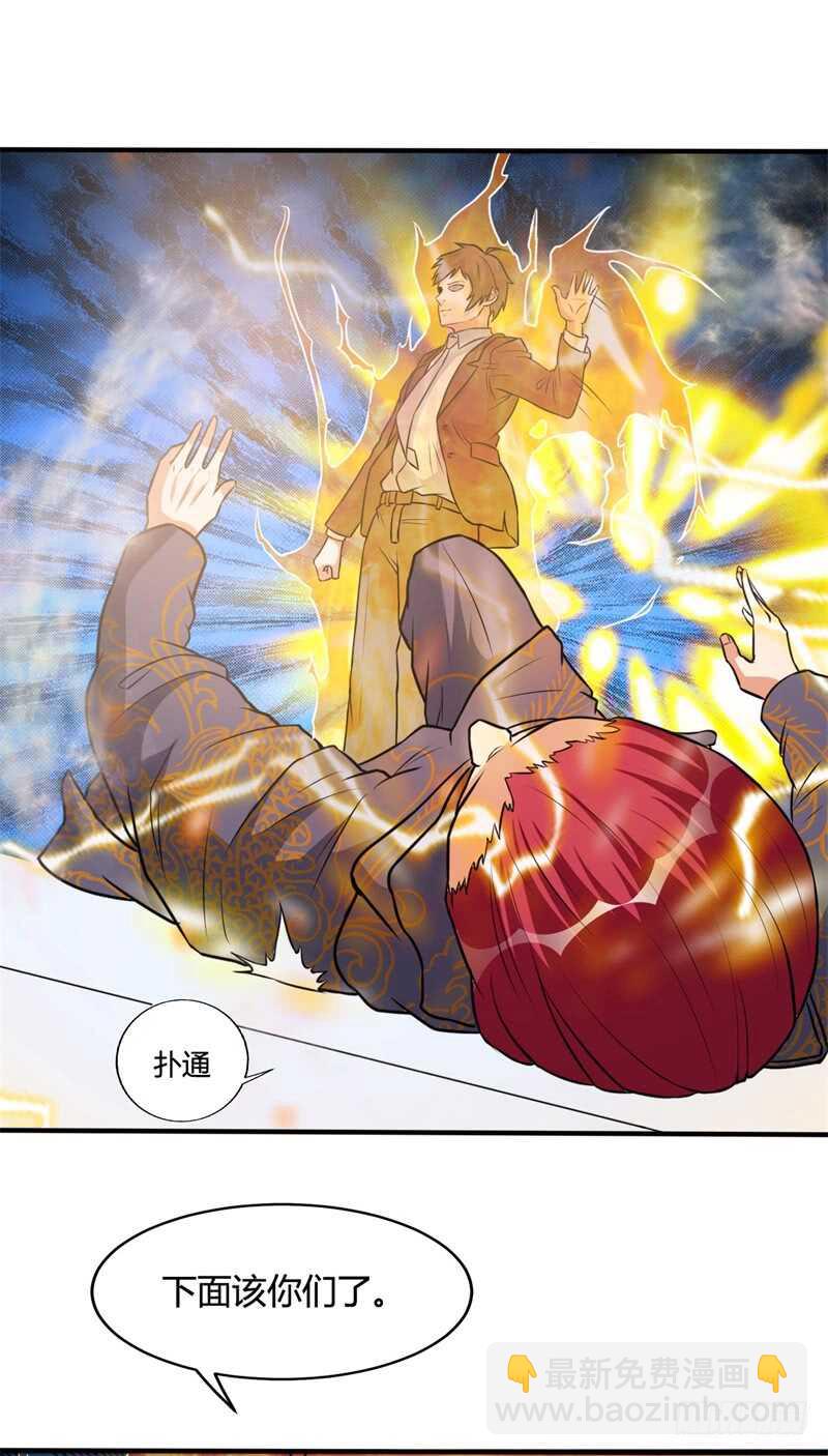 第26话 谁敢伤她！-第28话