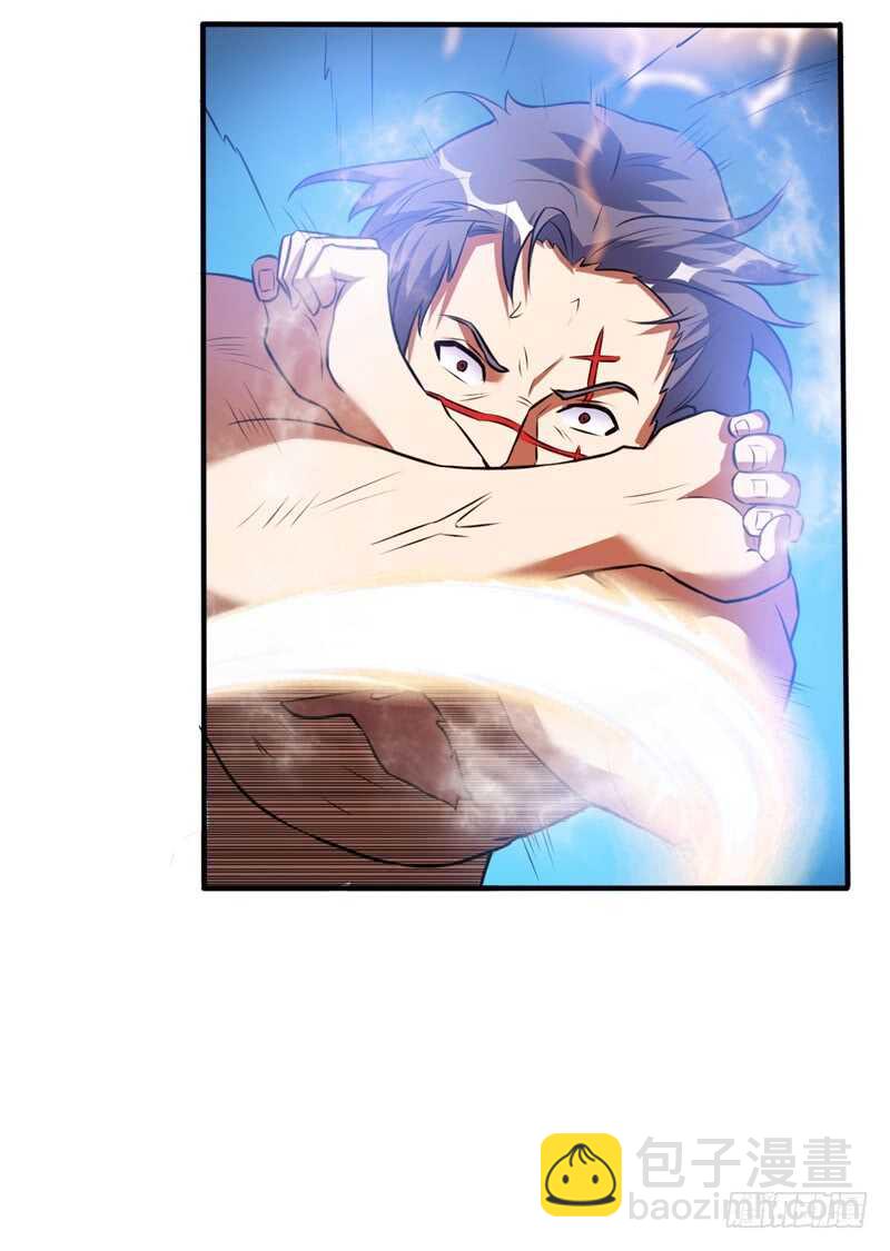 第26话 谁敢伤她！-第28话