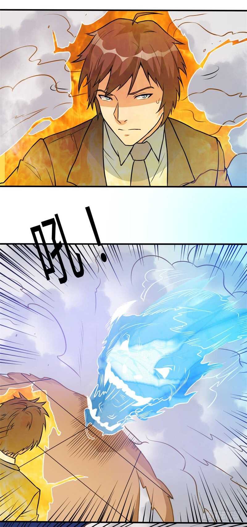 第26话 谁敢伤她！-第28话