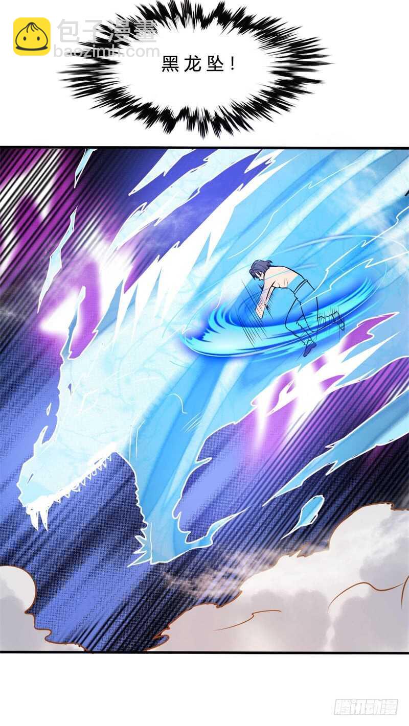 第26话 谁敢伤她！-第28话