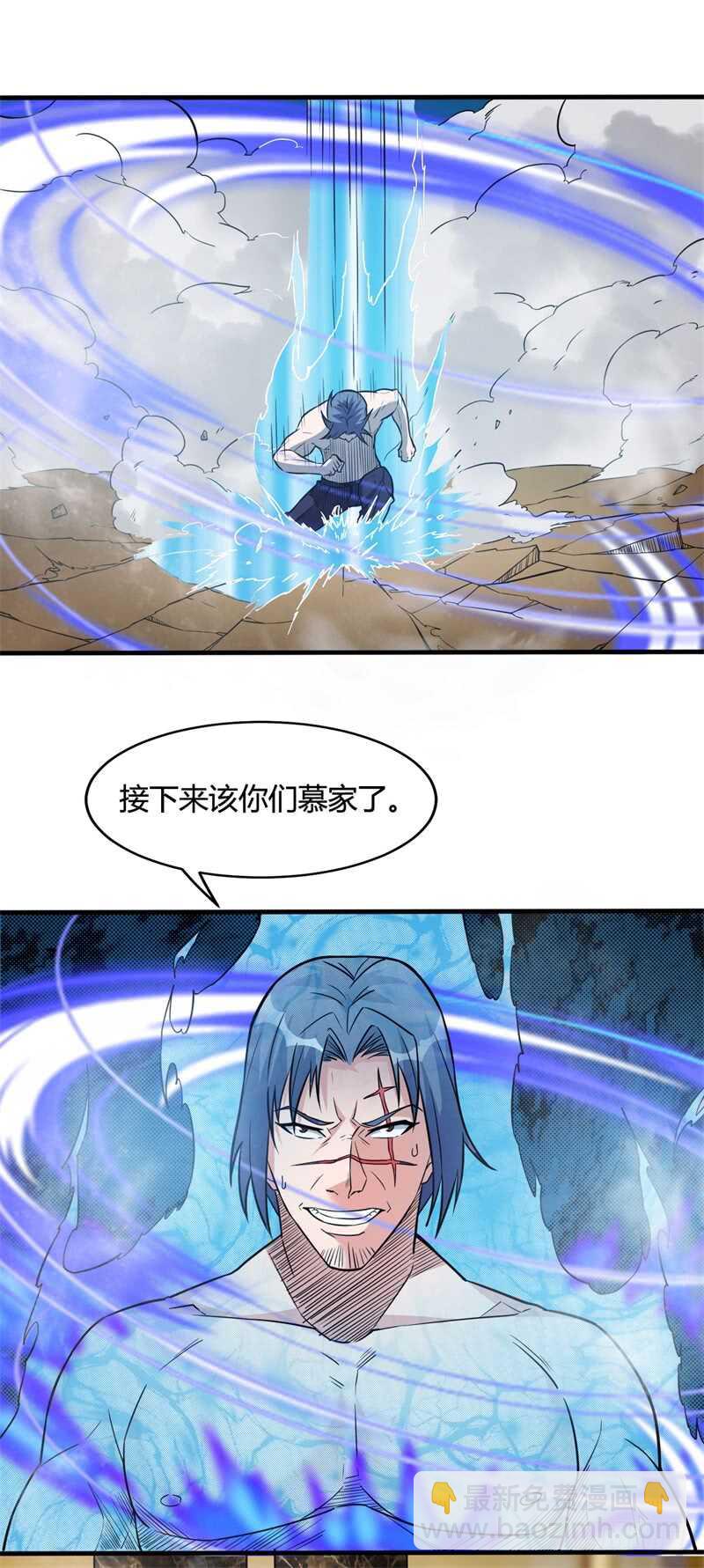 第26话 谁敢伤她！-第28话