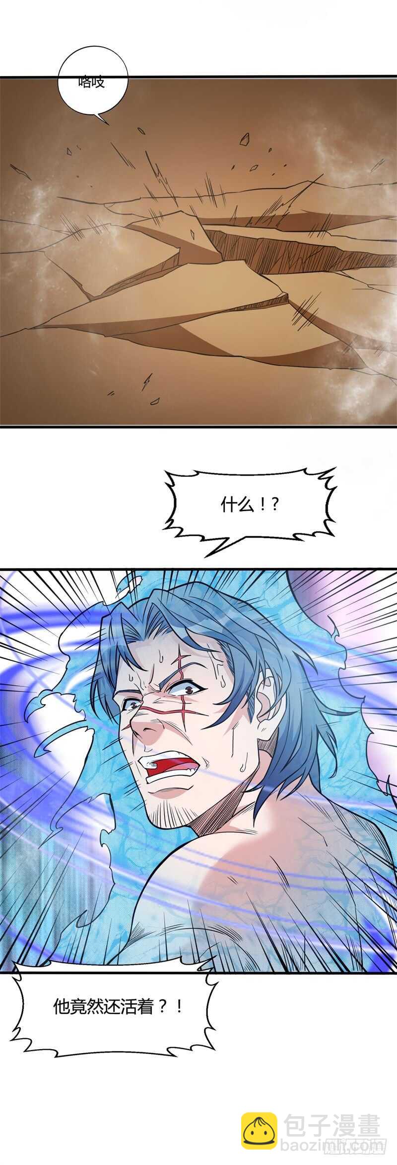 第26话 谁敢伤她！-第28话