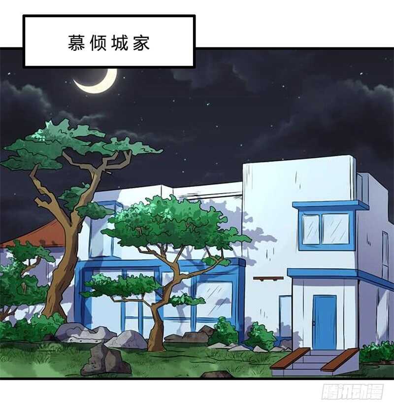 第28话 老婆最大-第30话