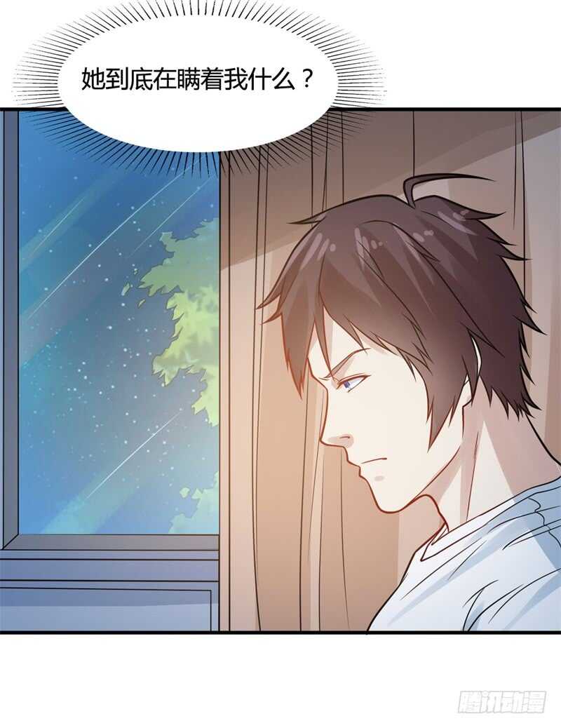 第28话 老婆最大-第30话