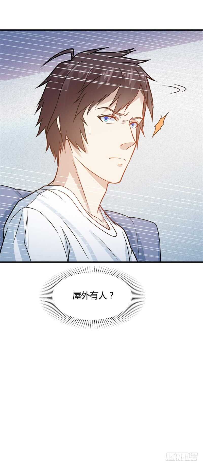 第28话 老婆最大-第30话