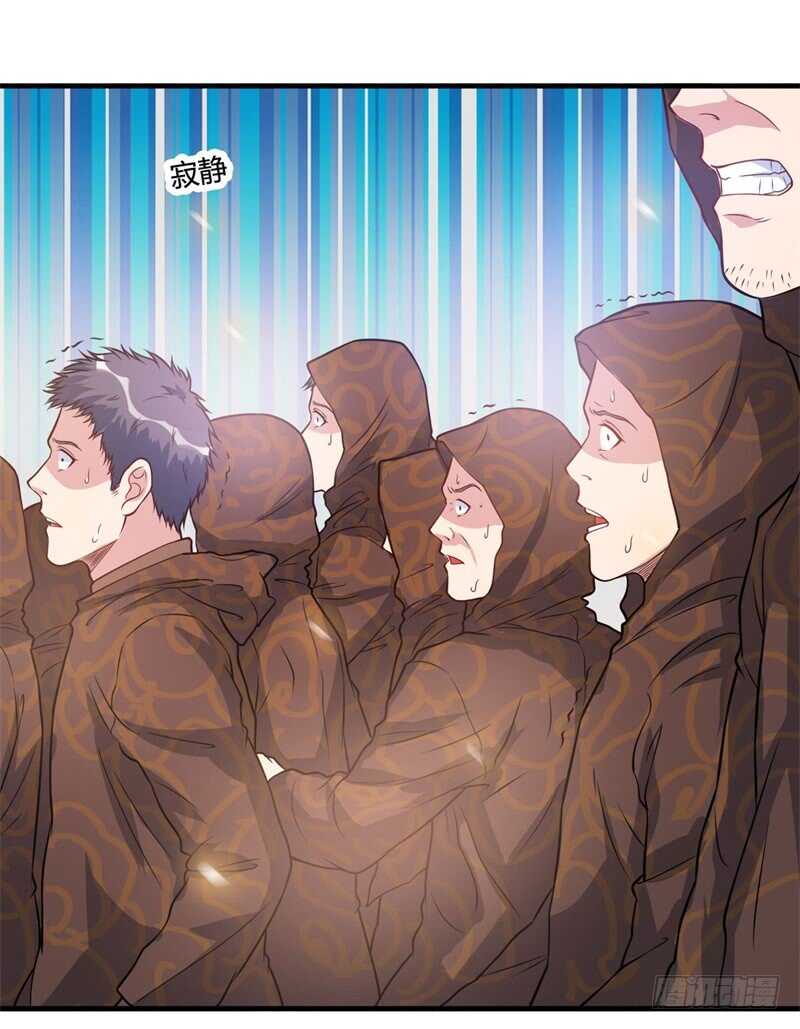 第28话 老婆最大-第30话