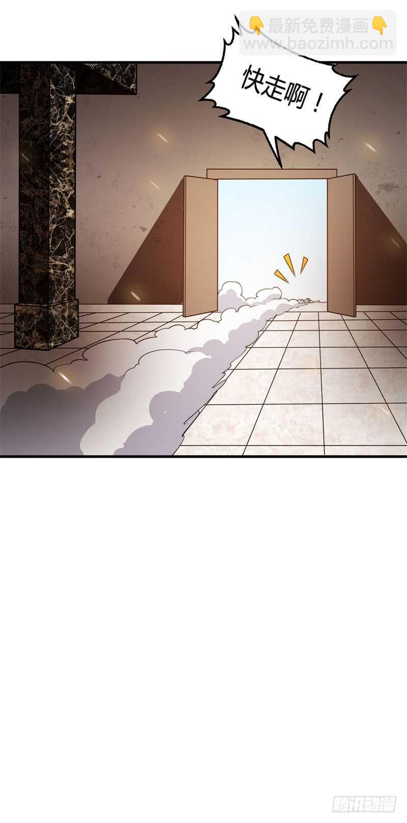 第28话 老婆最大-第30话