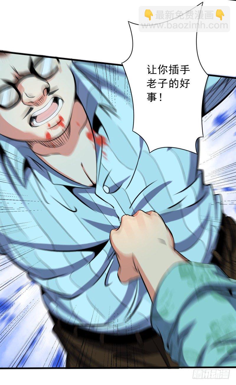 第3话 一场好戏(1/2)-第4话