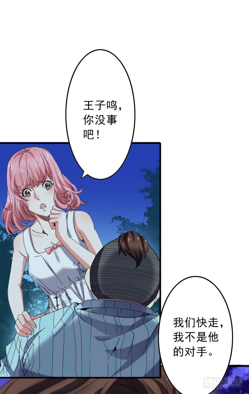 第3话 一场好戏(1/2)-第4话