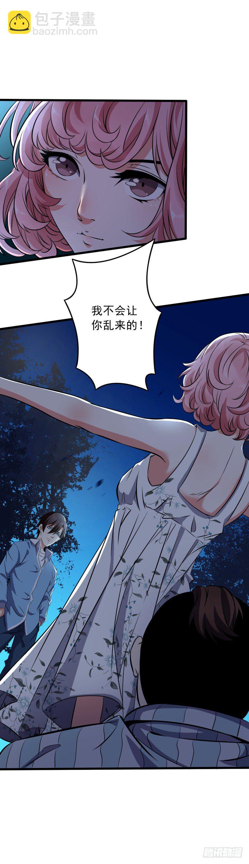 第3话 一场好戏(1/2)-第4话