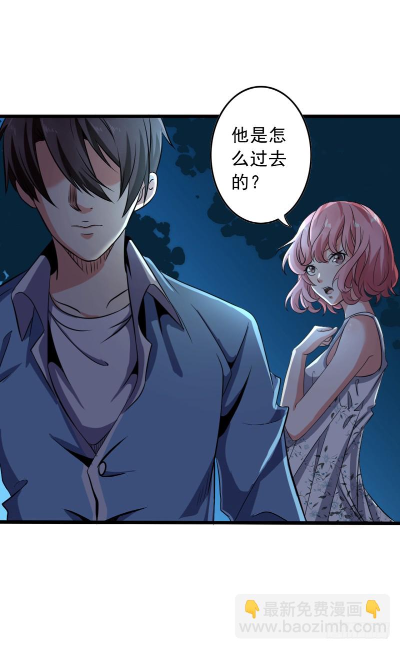 第3话 一场好戏(1/2)-第4话