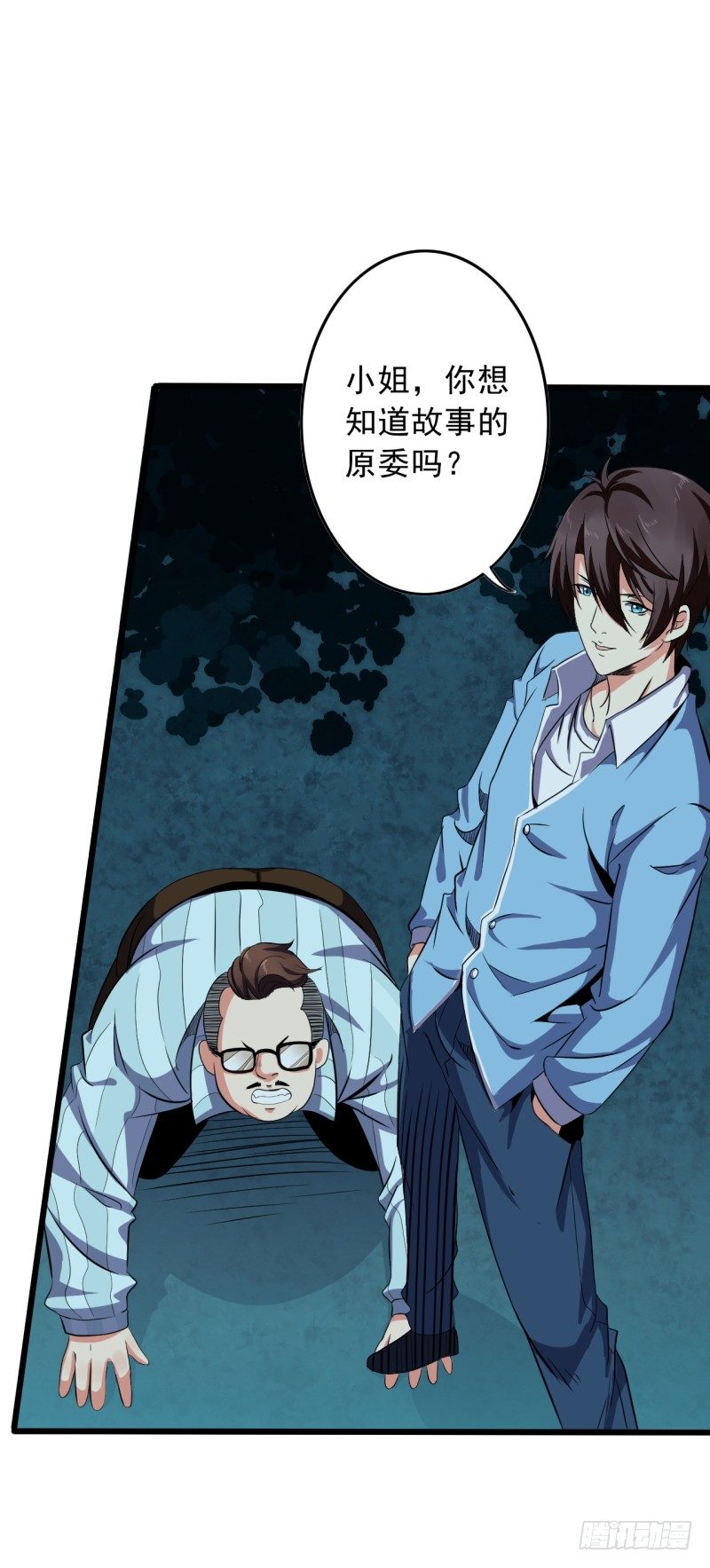 第3话 一场好戏(1/2)-第4话