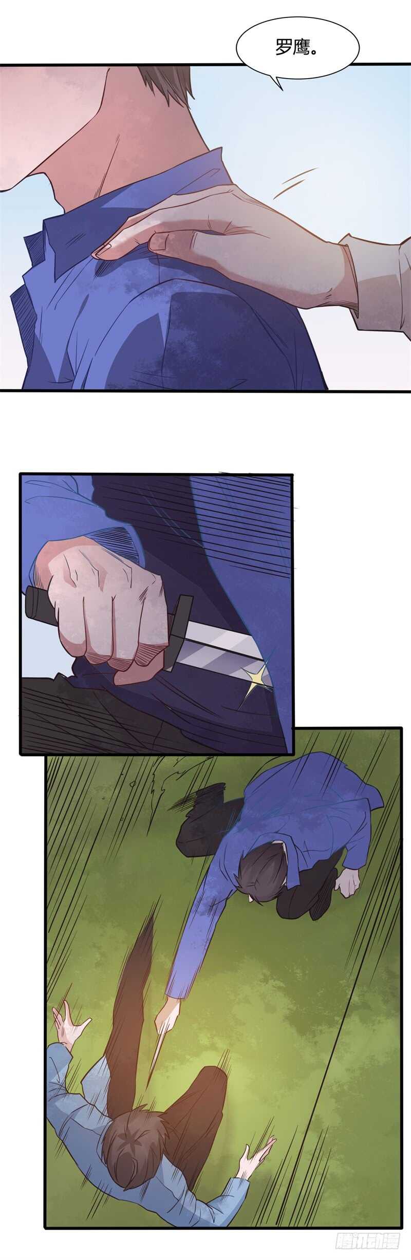 第30话 家里出事了！-第32话