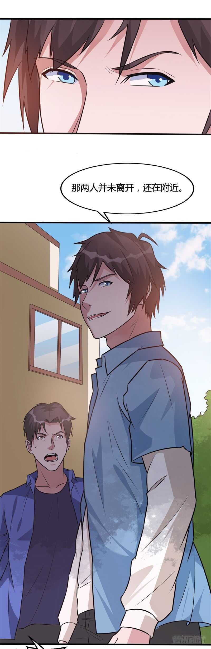 第30话 家里出事了！-第32话