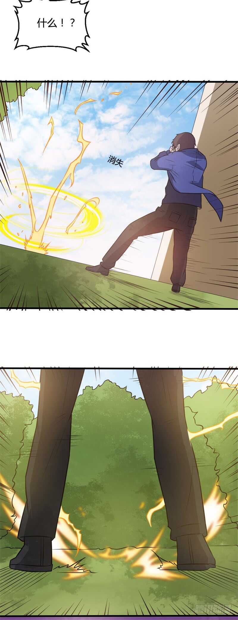 第30话 家里出事了！-第32话