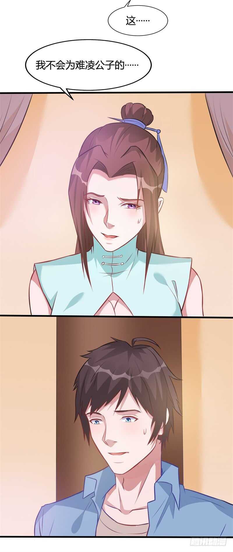 第30话 家里出事了！-第32话