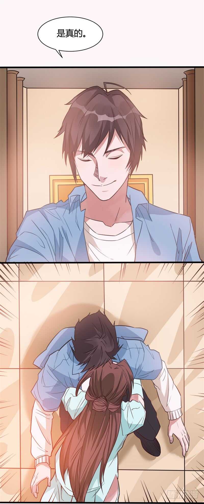 第30话 家里出事了！-第32话