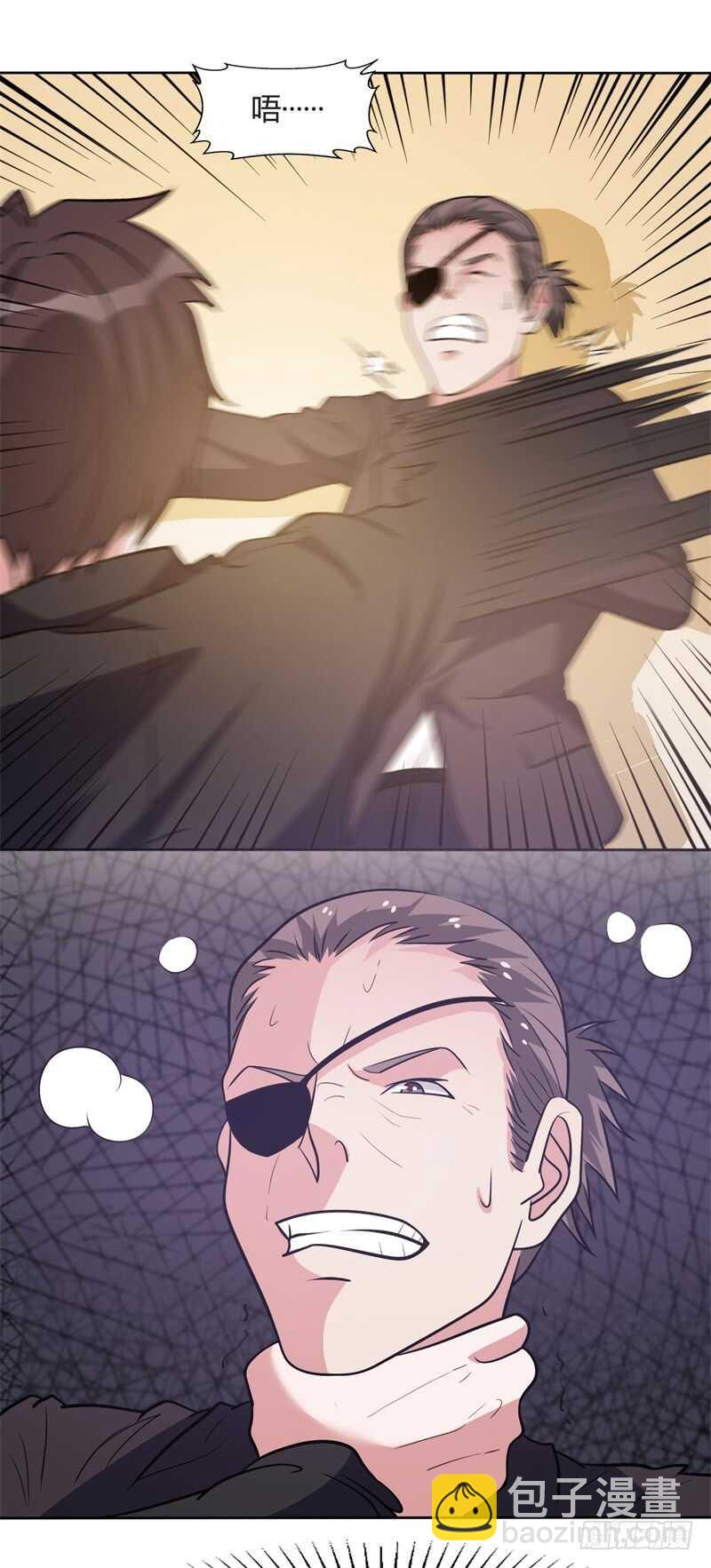 第32话 他是我的男朋友-第34话