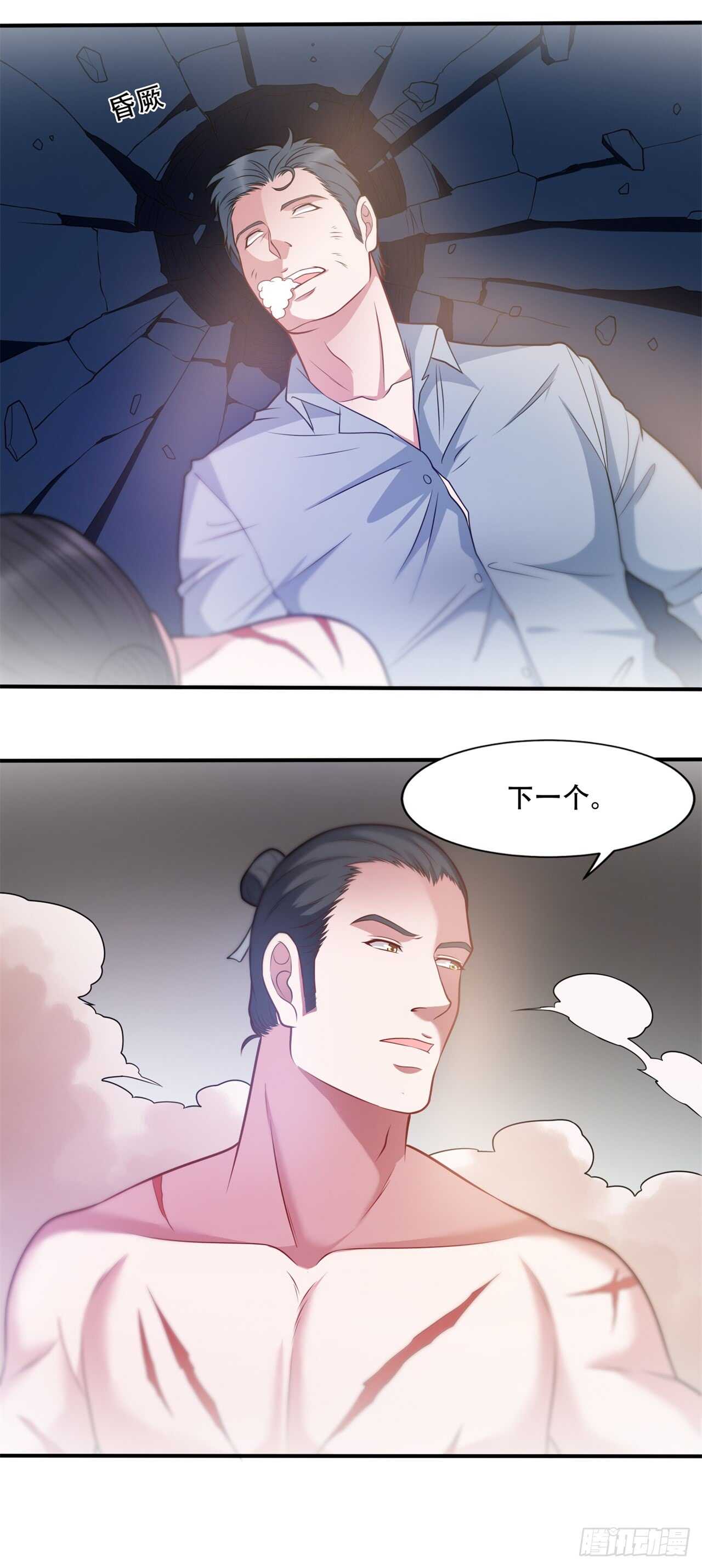 第40话 擂台开始-第42话