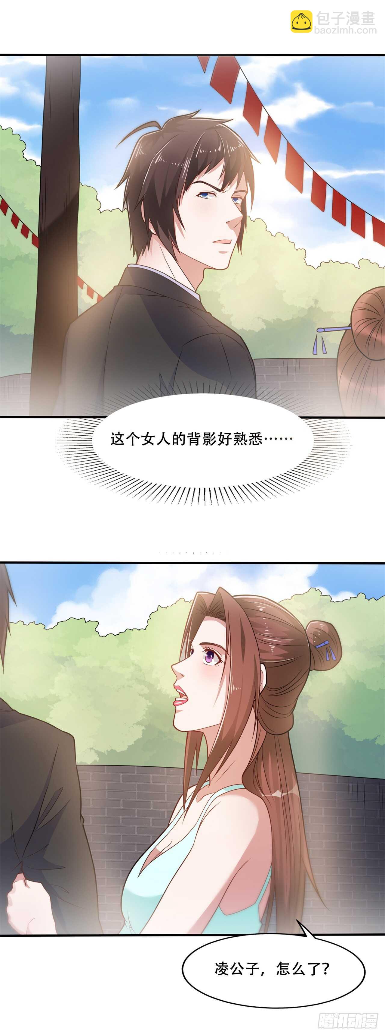 第40话 擂台开始-第42话