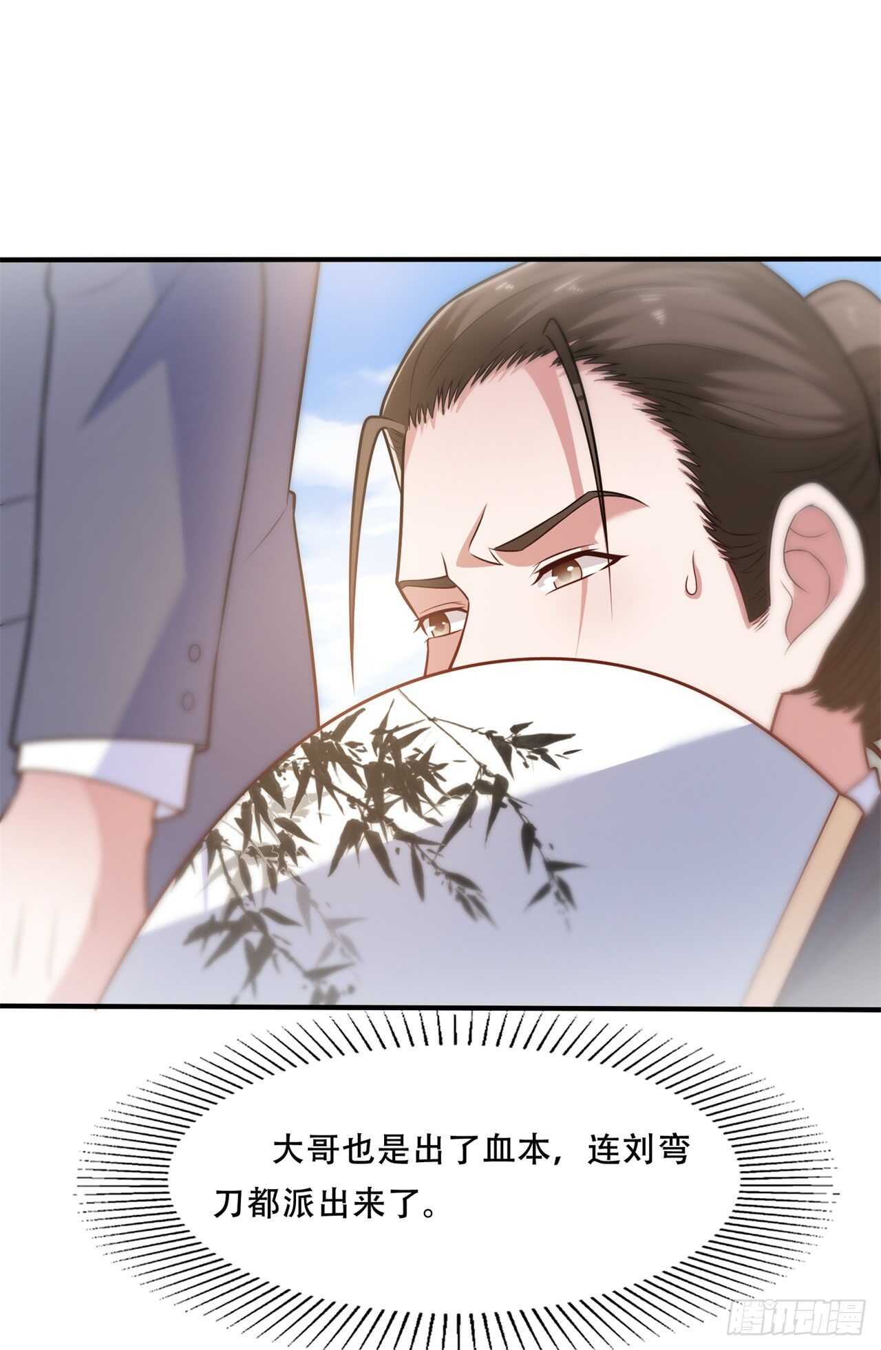 第40话 擂台开始-第42话