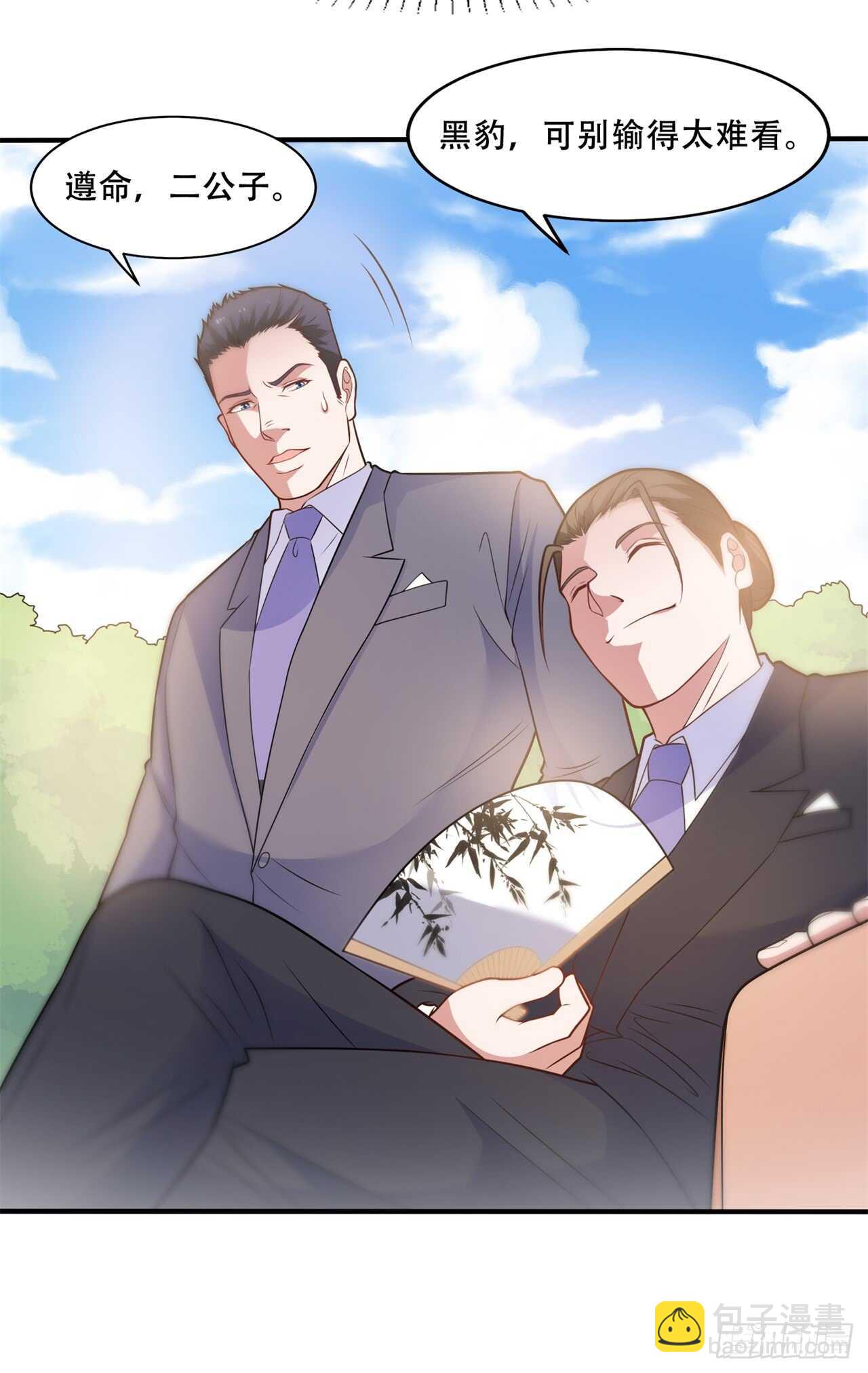 第40话 擂台开始-第42话