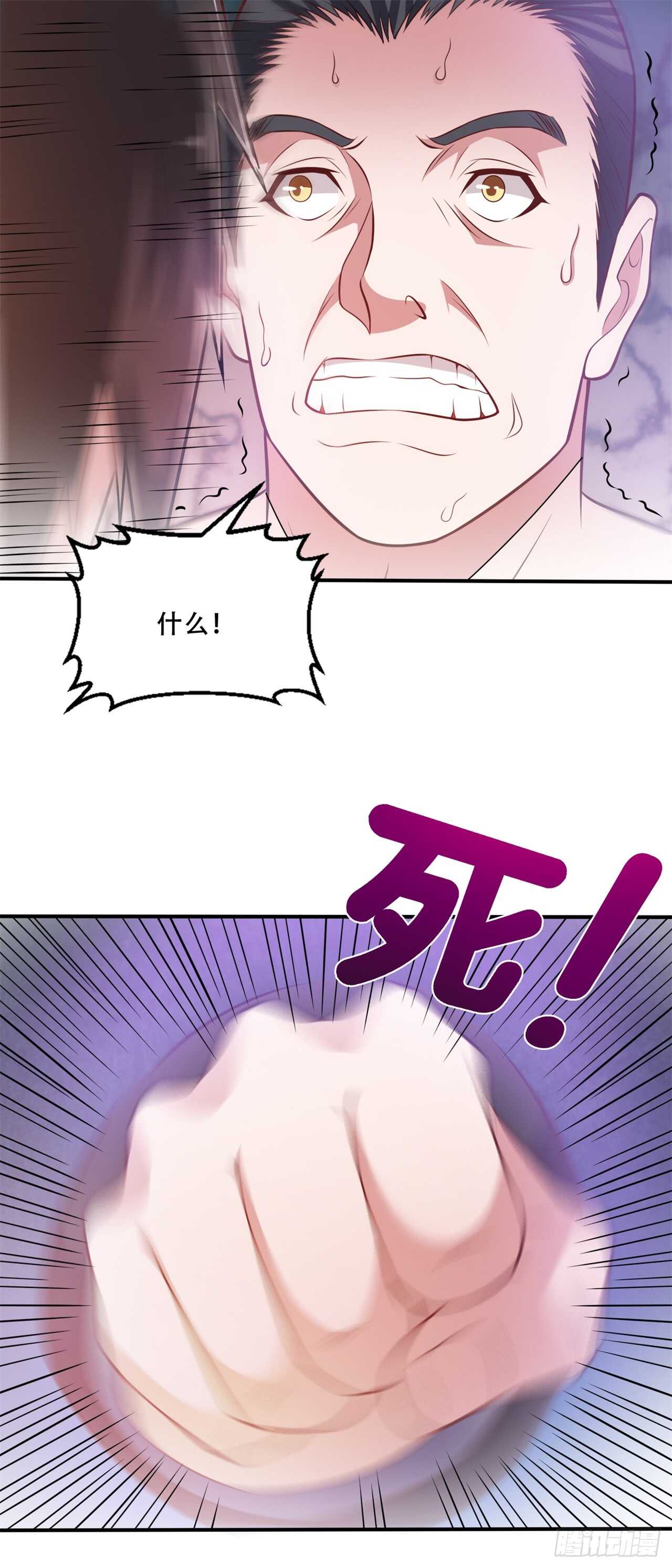 第42话 打脸的15秒-第44话