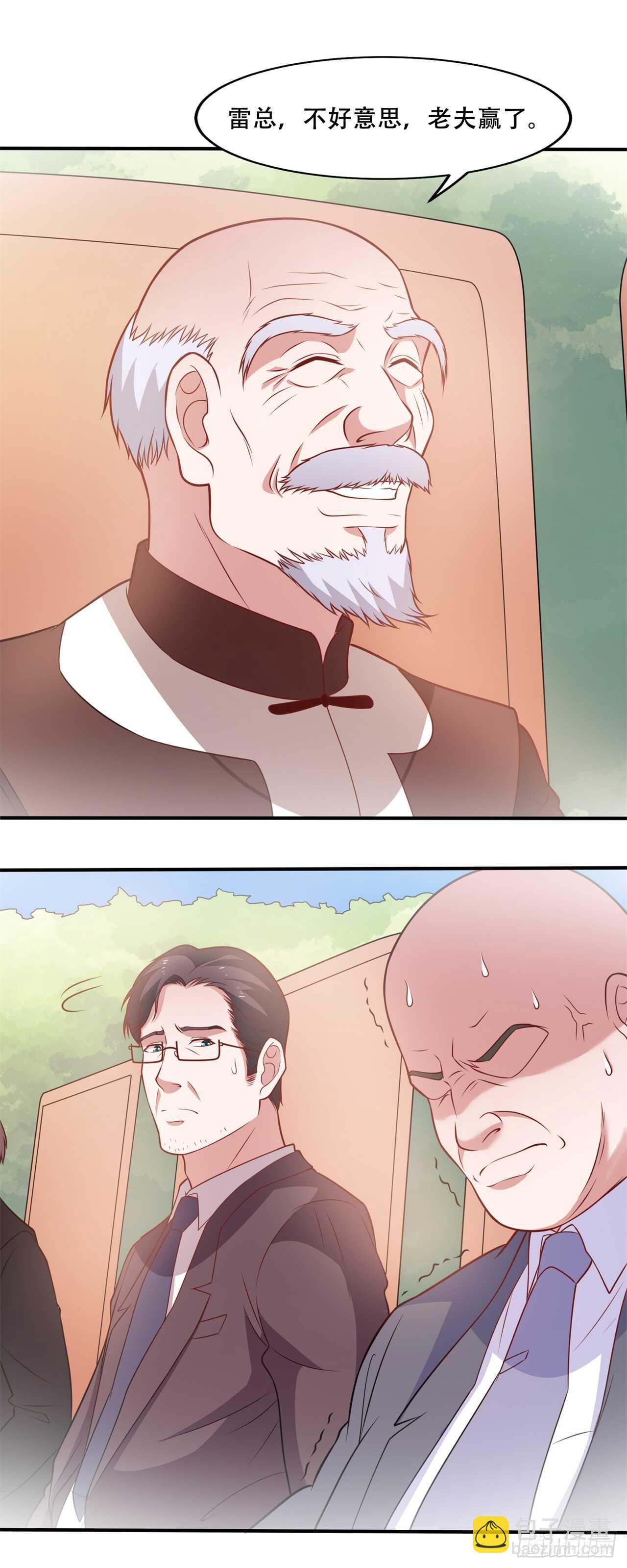 第42话 打脸的15秒-第44话